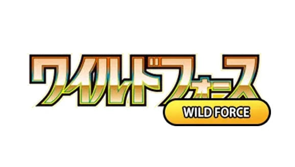 sv5K - Wild Force