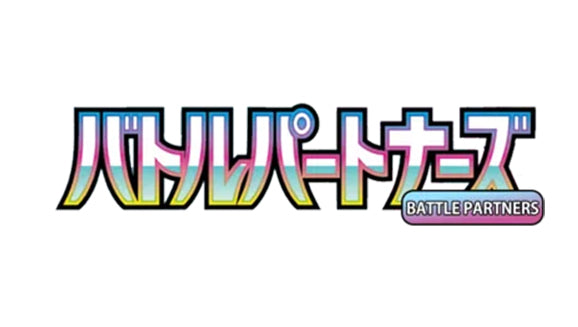 sv9 - Battle Partners