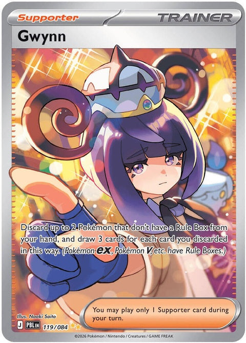 119-gwynn