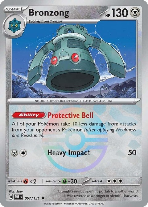 67-bronzong-pokeballpattern
