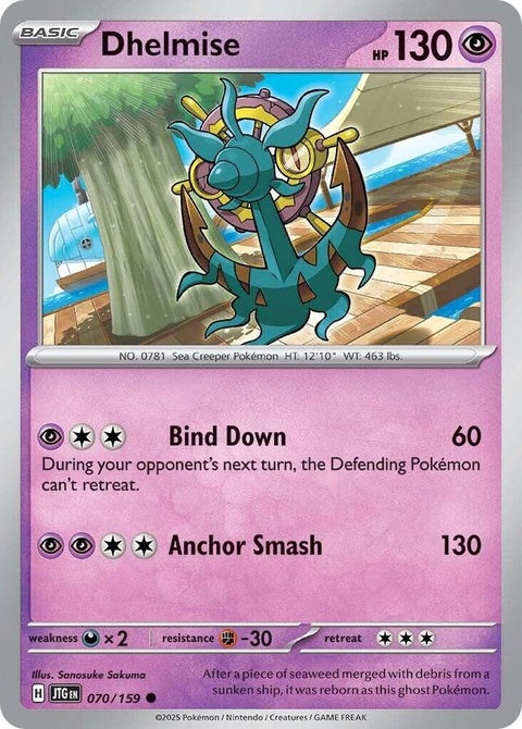 70-dhelmise