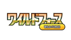 sv5K - Wild Force