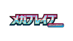 m1L - Mega Brave