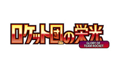 sv10 - Glory of Team Rocket