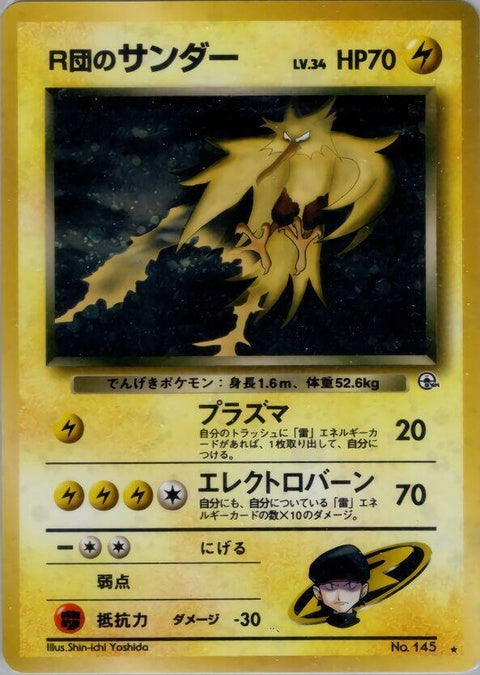 0-rocketszapdos