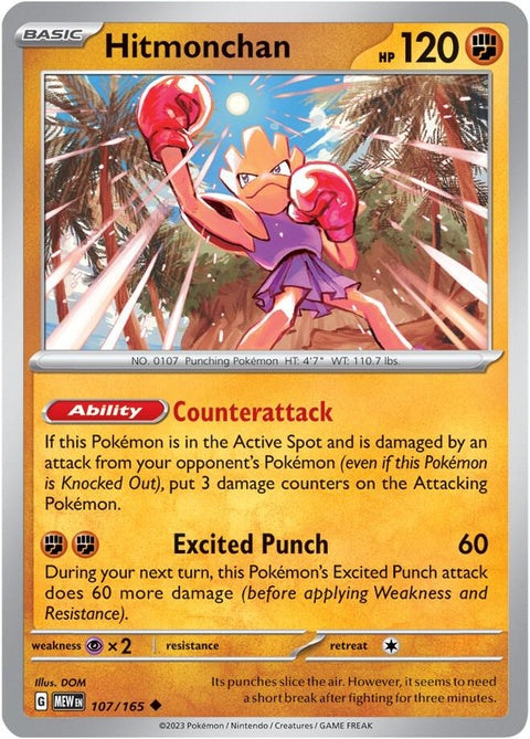 107-hitmonchan
