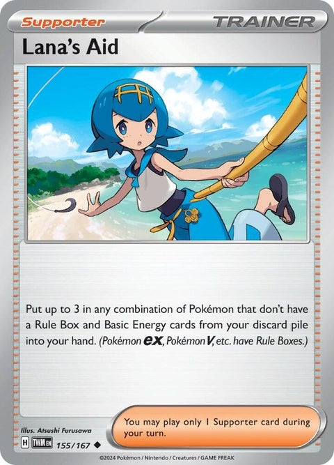 155-lanasaid