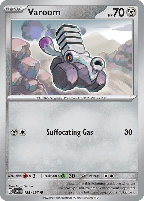 155-varoom