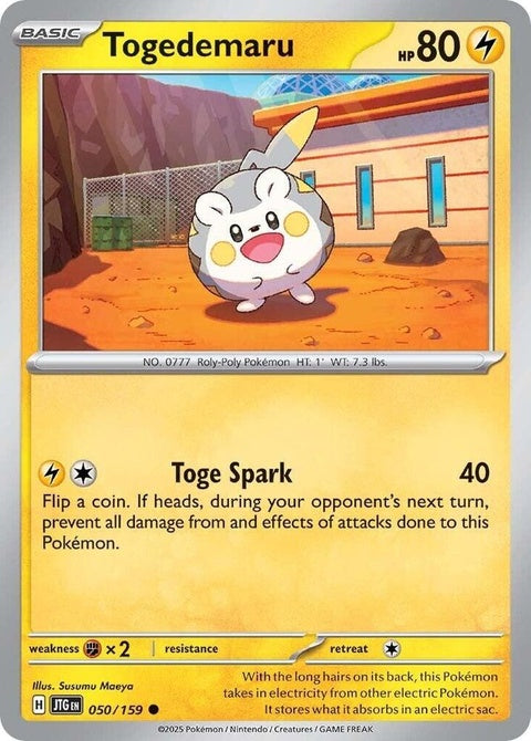 50-togedemaru