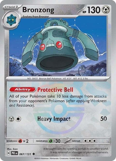 67-bronzong-masterballpattern