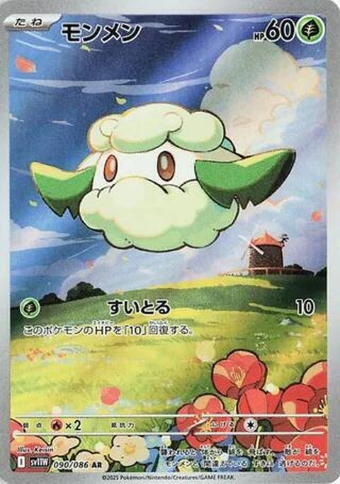 90-cottonee