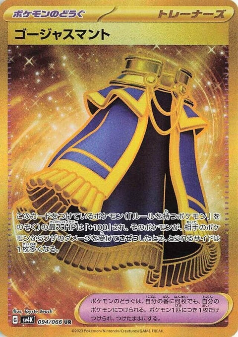 94-luxuriouscape