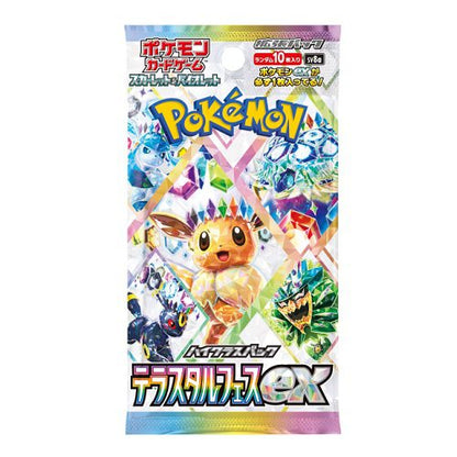 Pokémon Terastal Festival Booster Box