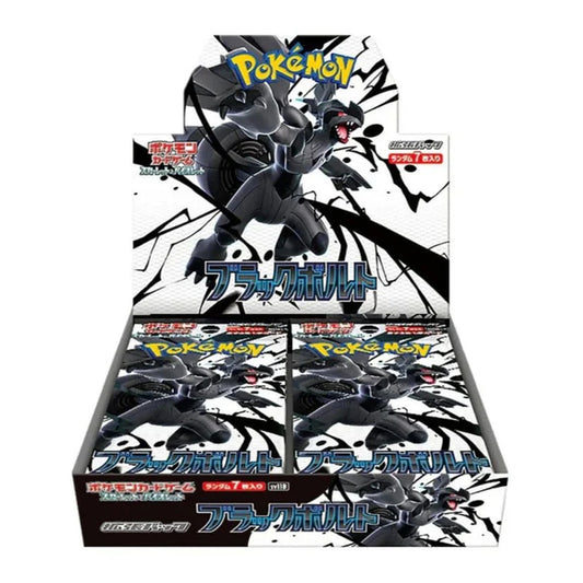 Pokémon Black Bolt Booster Box (zonder seal)