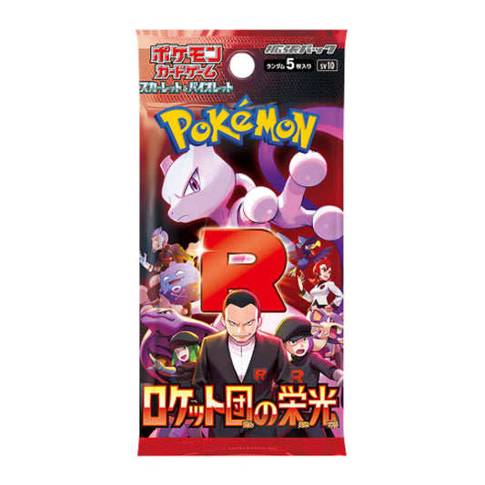 The Glory of Team Rocket Booster Pack