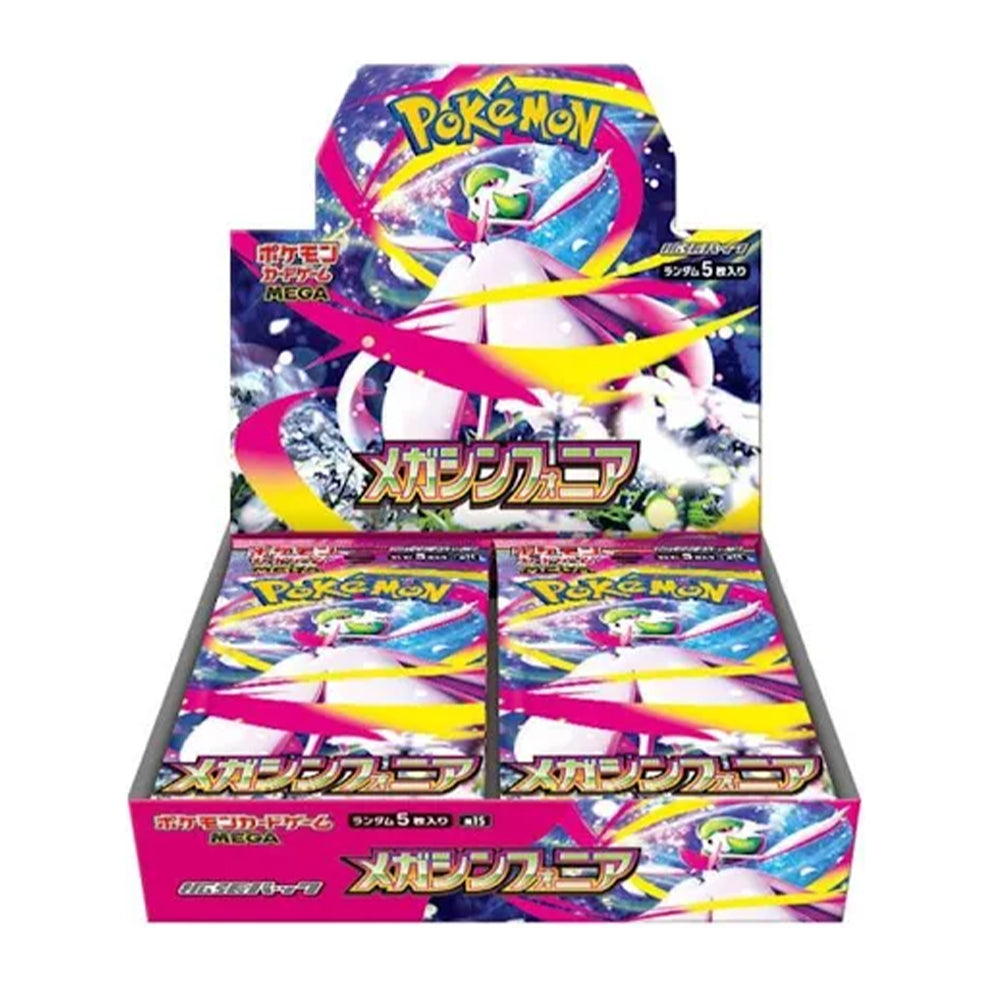 Pokémon m1L - Mega Brave Booster Box – Collegged