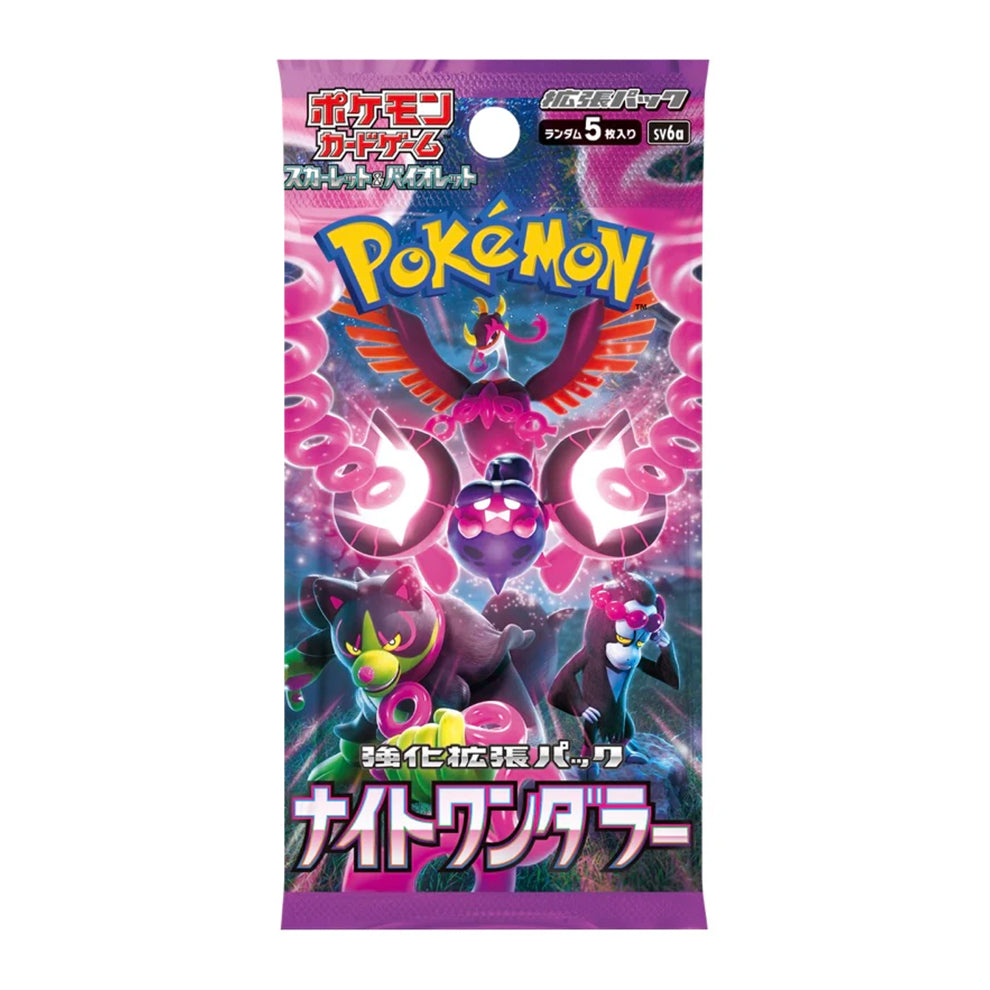 Pokémon Night Wanderer Booster Box
