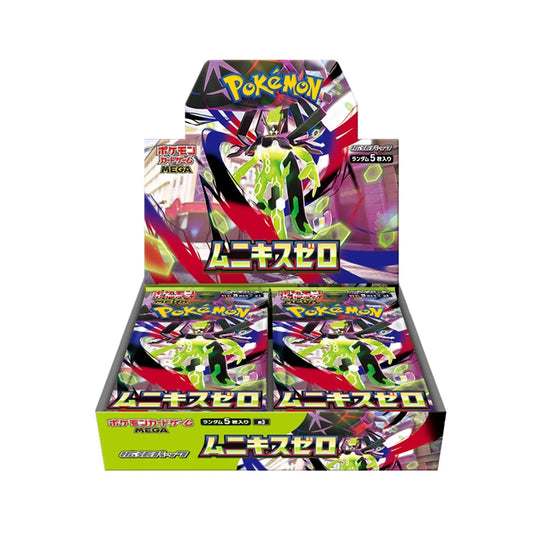 Pokémon Nihil Zero Booster Box